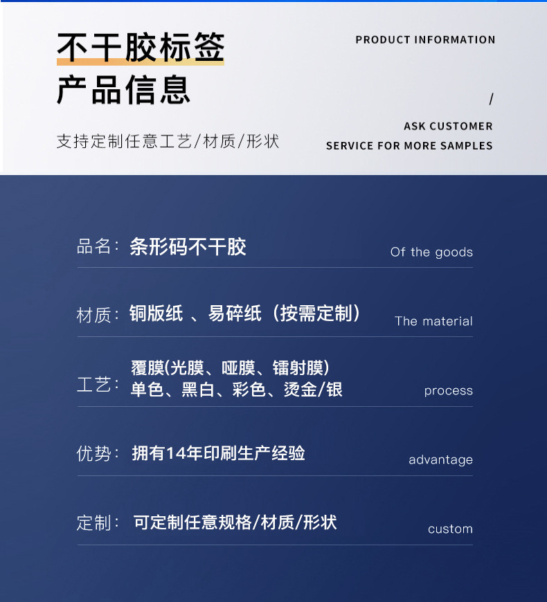 条形码解决方案(图2)