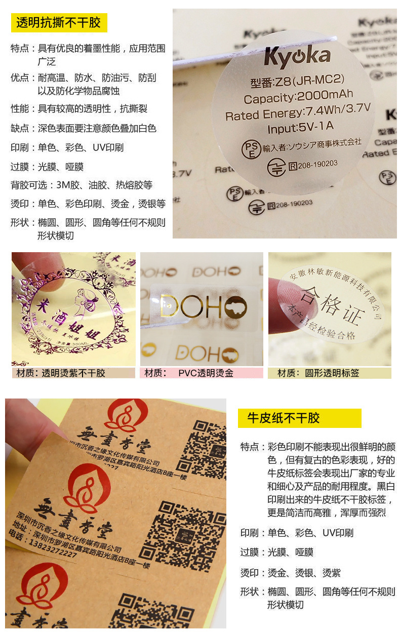 条形码解决方案(图7)