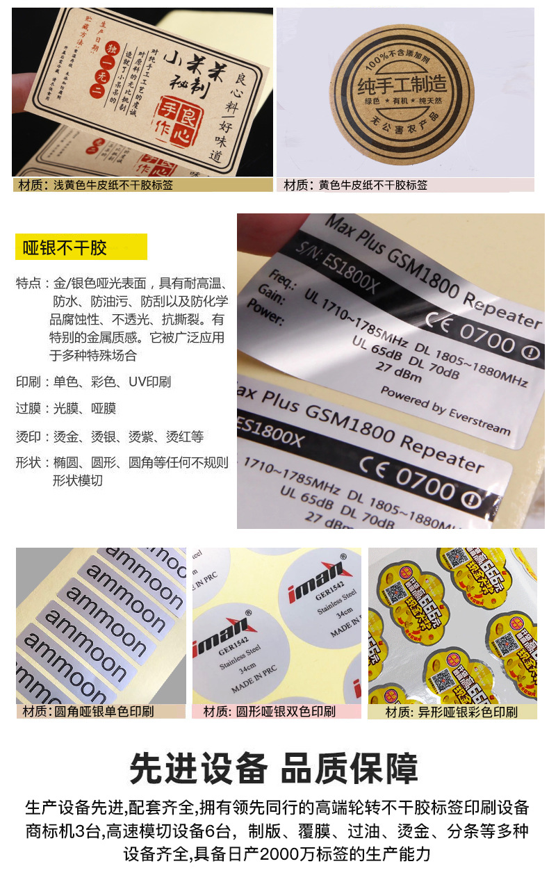 条形码解决方案(图8)