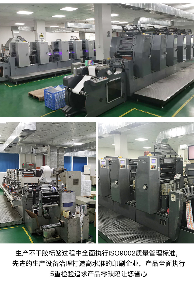 条形码解决方案(图9)